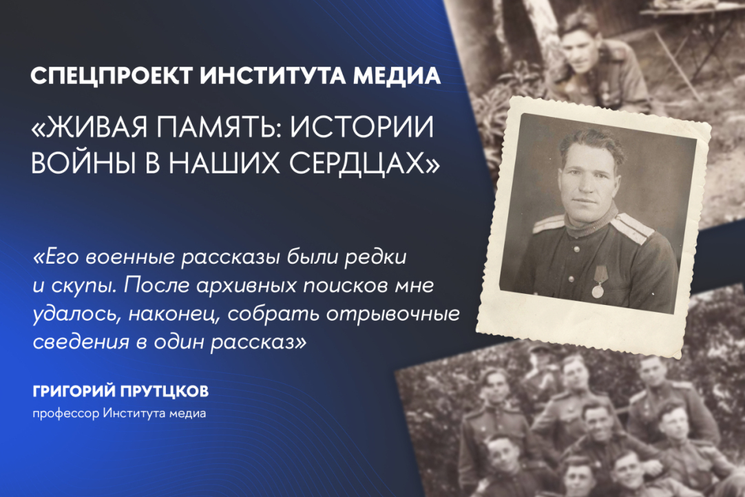 От Кавказа до Дуная: путь капитана Широкого От Кавказа до Дуная: путь капитана Широкого